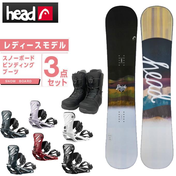 ヘッド スノーボード142 Head HEAD レディース ブーツ セット