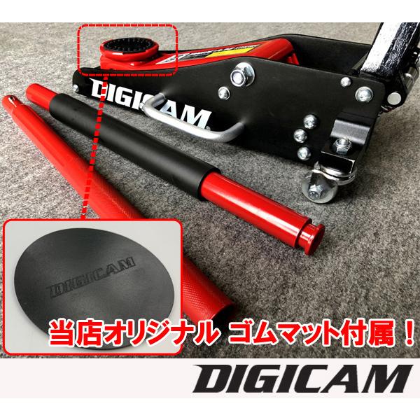 当店限定 ゴムマット付き DIGICAM デジキャン ハイブリッド アルミ＆スチールフロアジャッキ 1.5t LINEショッピング