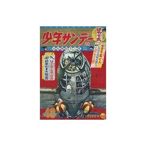 中古コミック雑誌 週刊少年サンデー 1964年11月22日号 48