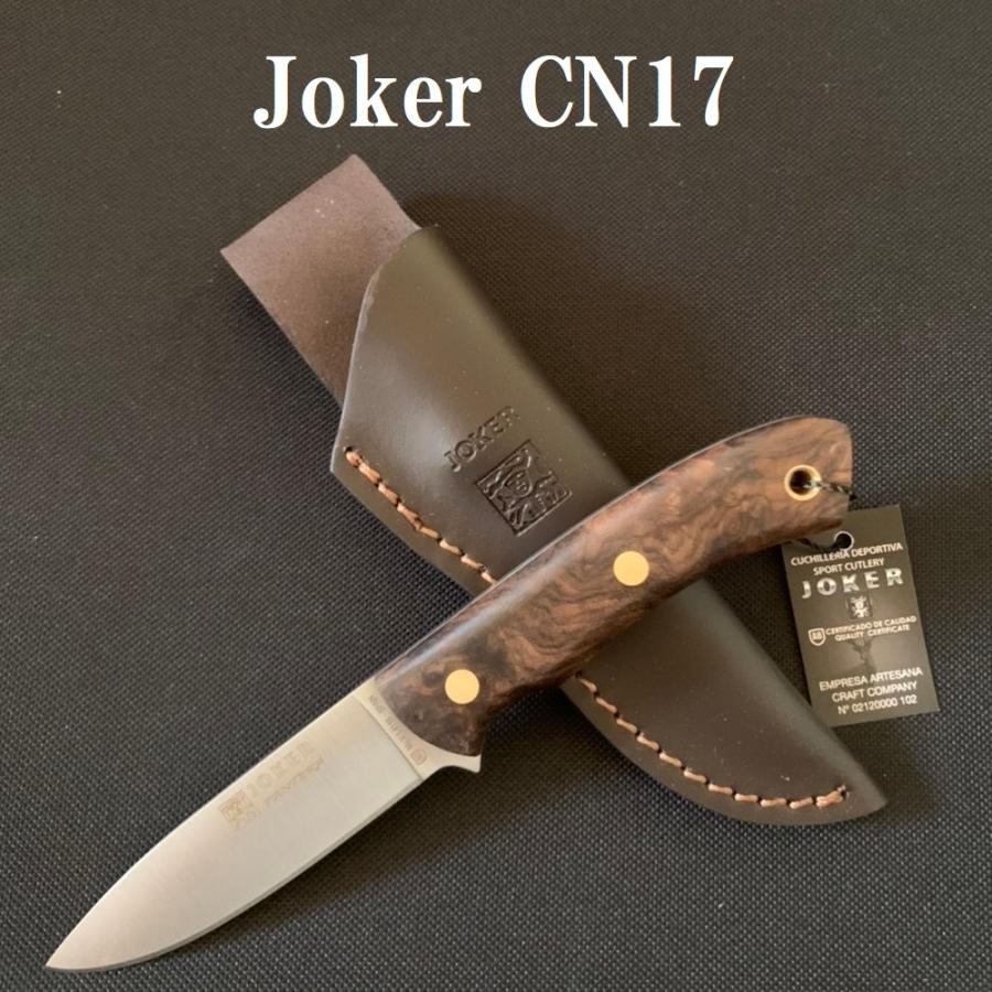 Joker ジョーカー ナイフ CN17 PANTERA WALNUT パンテラ ウォールナット シースナイフ キャンプ アウトドア 送料無料