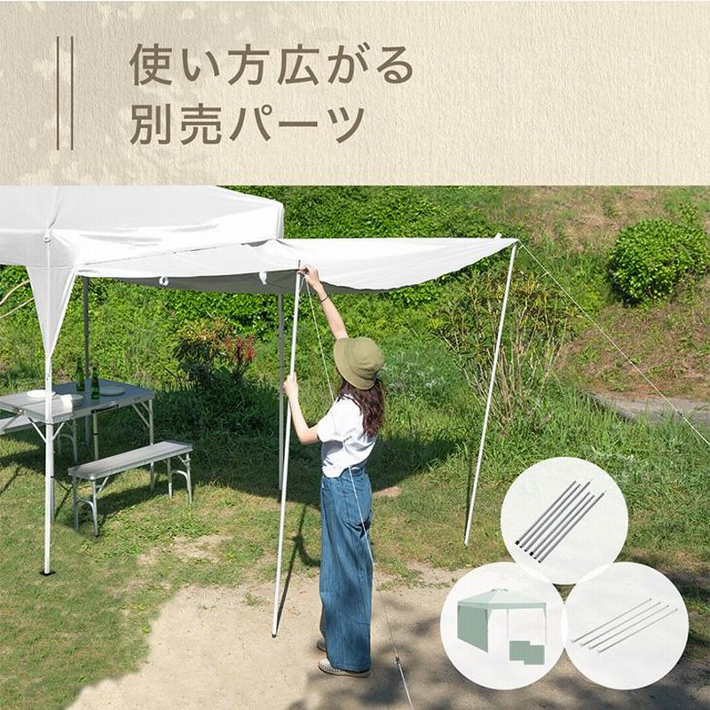 2025人気の ワンタッチタープテントシート付きUVカットキャンプ日除け3M テント・タープ