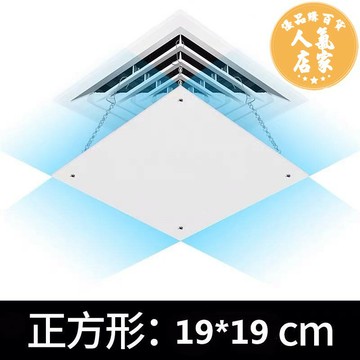 空調擋風板 旺星龍中央空調擋風板正長方形出風口通用遮風板塑料非布藝定製