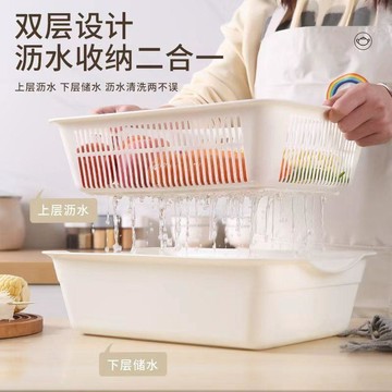 💕新款臻選+99免運🚚雙層洗菜籃子長方形瀝水籃塑料家用洗水果廚房水槽收納淘菜洗菜盆