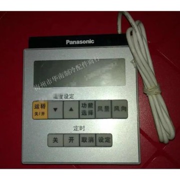 全新 松下空調  柜機操作顯示面板A75C3207 CS-A1817FW2