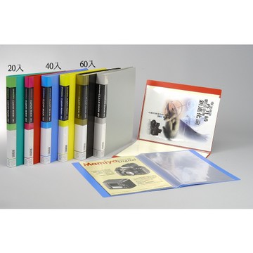 Seeder新德牌  A4 P.P資料簿/資料本-素面無紙(多款)60頁-黃