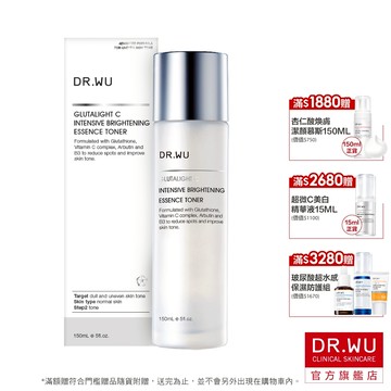 DR.WU 超微C美白精華化妝水150ML