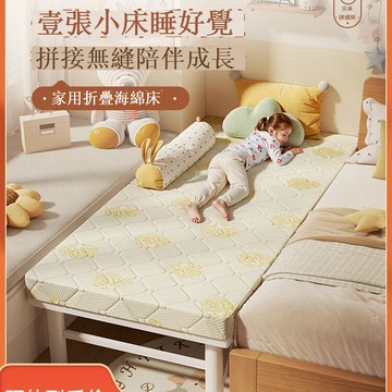 【台灣公司 可打統編】免運 折疊床家用成人兒童拼接床加寬寶寶床午休床邊單人小床兒童家具>= 可開發票 全館五折 工廠現貨直銷 新品特價 b9188