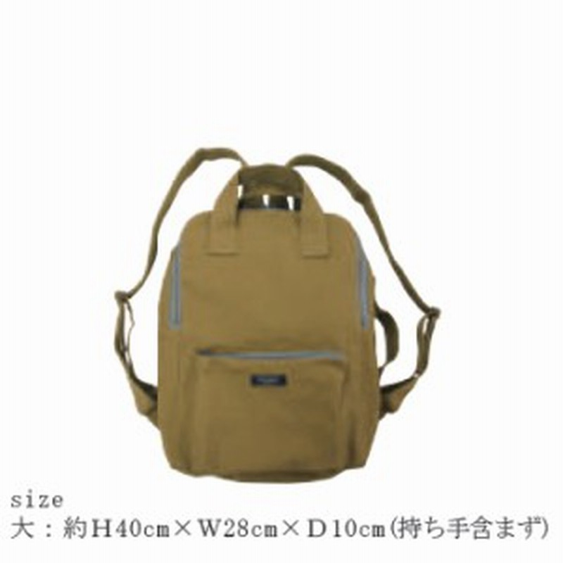 パターン 型紙 レシピ スクエアリュック ファスナータイプ 通販 Lineポイント最大1 0 Get Lineショッピング