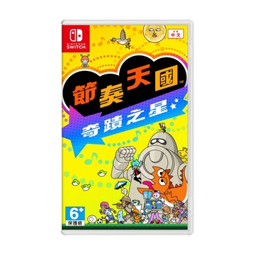 Nintendo Switch NS 節奏天國 奇蹟之星 中文版 台灣公司貨