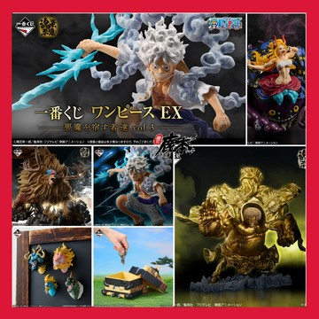 🔥鹿本🔥有貨！全新 日版 一番賞海賊王 EX 惡魔的寄宿者們 vol.3 A賞 最後賞 尼卡 喬巴 戰國 公仔 模型