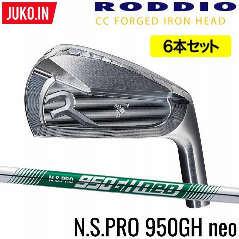 逆輸入 RODDIO CC FORGED 52 56 2本セット アッタススピンウエッジ
