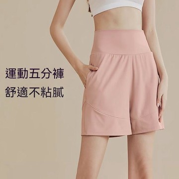 【臺灣出貨】大碼胖mm速幹運動短褲女 夏季薄款跑步外穿寬鬆休閒高腰瑜伽健身褲