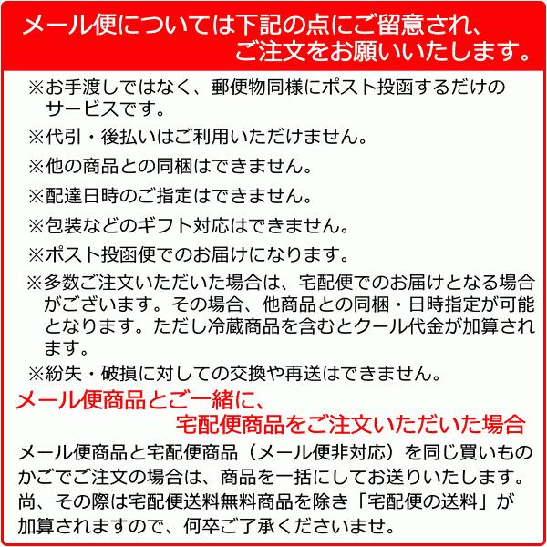 小豆島 醤の郷 ラー油きくらげ 佃煮 70g 送料無料 メール便 ご飯のお供 ラー油 きくらげ ポイント消化