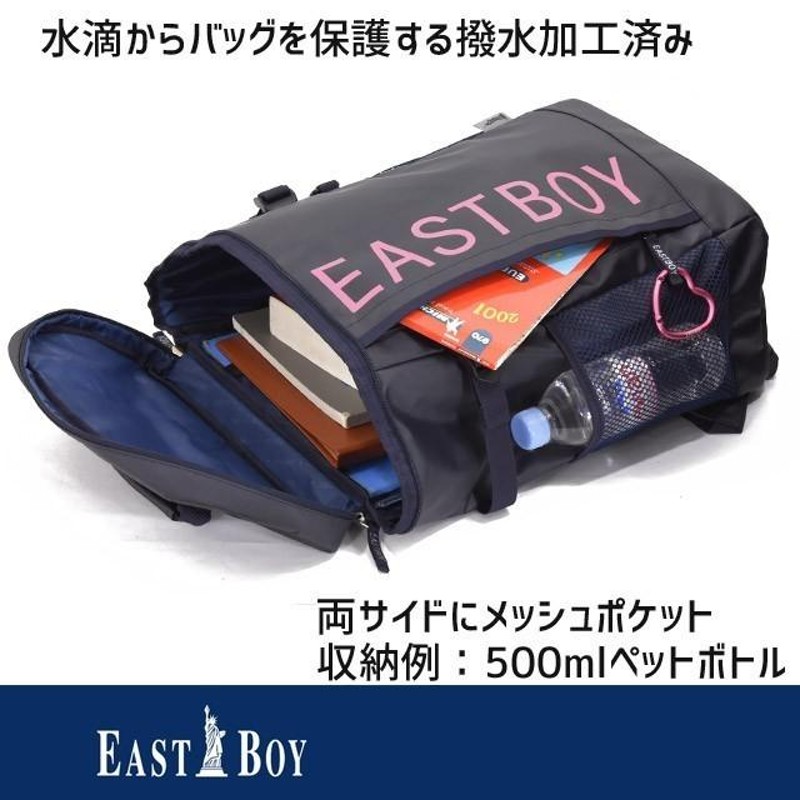 バッグ新品送料無料EASTBOY(イーストボーイ)サイト リュック グリーンEBY20