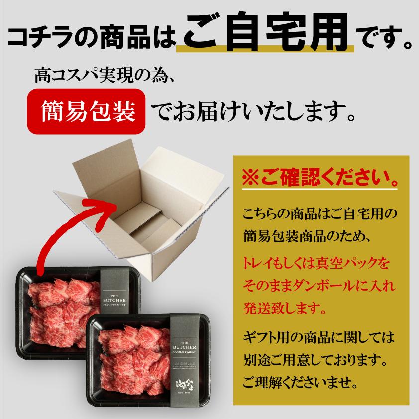 牛肉 カルビ 焼肉 上州牛 合計400g BBQ セット 200g × 2パック 霜降り肉 送料無料 お歳暮 焼き肉 BBQ 特撰 国産牛 ともばら 牛バラ フランク