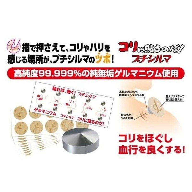 ライフウェーブパッチ　お料理オバサン出品 ライフウェーブパッチ お料理オバサン様専用出品 （レダ