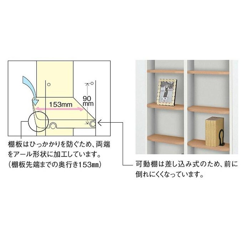 大建工業 壁厚収納 カベピタ 書棚370H FQ1021-15 壁面システム収納 LINEショッピング