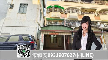 五甲商圈六米活巷｜邊間車庫透天｜高雄市鳳山區林森路