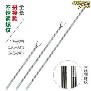 【加長不伸縮】晾衣杆 不鏽鋼晾衣叉 撐衣杆 挑衣杆 取衣杆 加厚防滑鉤頭 服裝店家用 陽臺曬衣神器