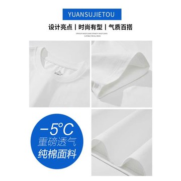 NASA潮牌純棉短袖男士夏季新款寬松大碼休閑五分半袖百搭圓領T恤