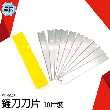 《利器五金》刮片 刀片 清潔美工刀替換刀片 鏟片地板保潔 小鏟刀 刮除殘膠 清潔刀片 MIT-GCSK