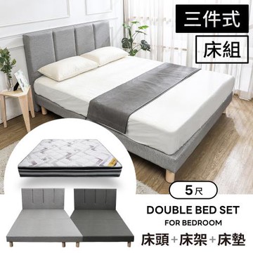 Boden-瑪朵5尺雙人貓抓皮革床房間組-3件組(附插座床頭片+床底+蘆薈纖維乳膠獨立筒床墊-兩色可選)