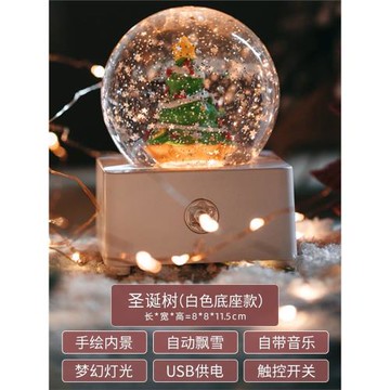圣誕水晶球飄雪八音盒音樂盒圣誕樹下雪雪花擺件小夜燈雪景球禮物