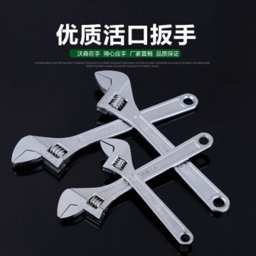 工具多功能活動扳手大開口活口活絡衛浴萬用小號扳子18寸24寸