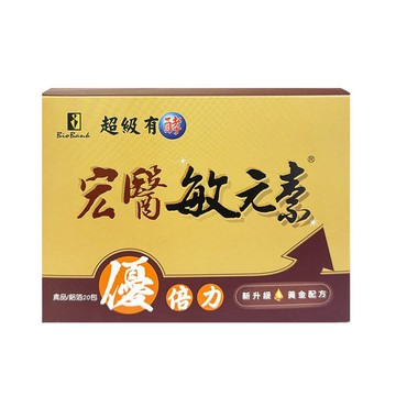 贈品賣場 專利益生菌敏元素優倍力 (20入/盒)【請勿下單】