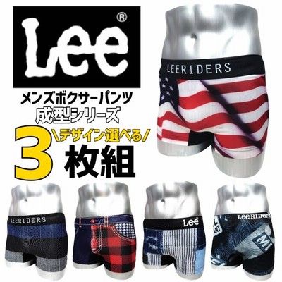 ボクサーパンツ ブランド メンズ リー Lee インナー 成型 前閉じ ブランド 選べる2枚組 セット 男性 下着 福袋 プレゼント 得トク2weeks 得トクセール 通販 Lineポイント最大get Lineショッピング