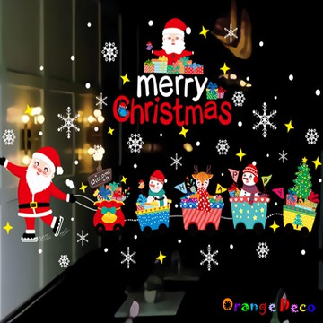 【橘果設計】耶誕列車聖誕靜電款 壁貼 牆貼 壁紙 DIY組合裝飾佈置