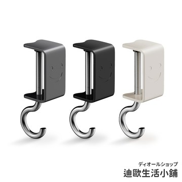 【台灣出貨】掛包包神器 桌邊掛勾 桌邊掛鉤 掛鉤 掛勾 無痕掛勾 掛勾置物架 掛鉤置物架 桌邊收納 書包掛鉤 書包掛勾