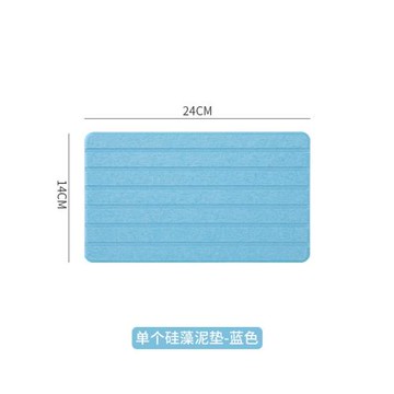 24*14cm硅藻泥吸水墊 硅藻土杯墊 家庭浴室托盤單層雙層架子31*14