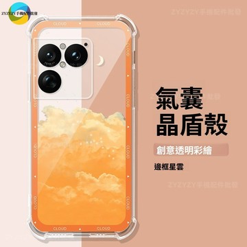 日系小清新晶盾手機殼 SONY Xperia 1 VIII 10 VII 1VII 5 10 1 VI IV V III
