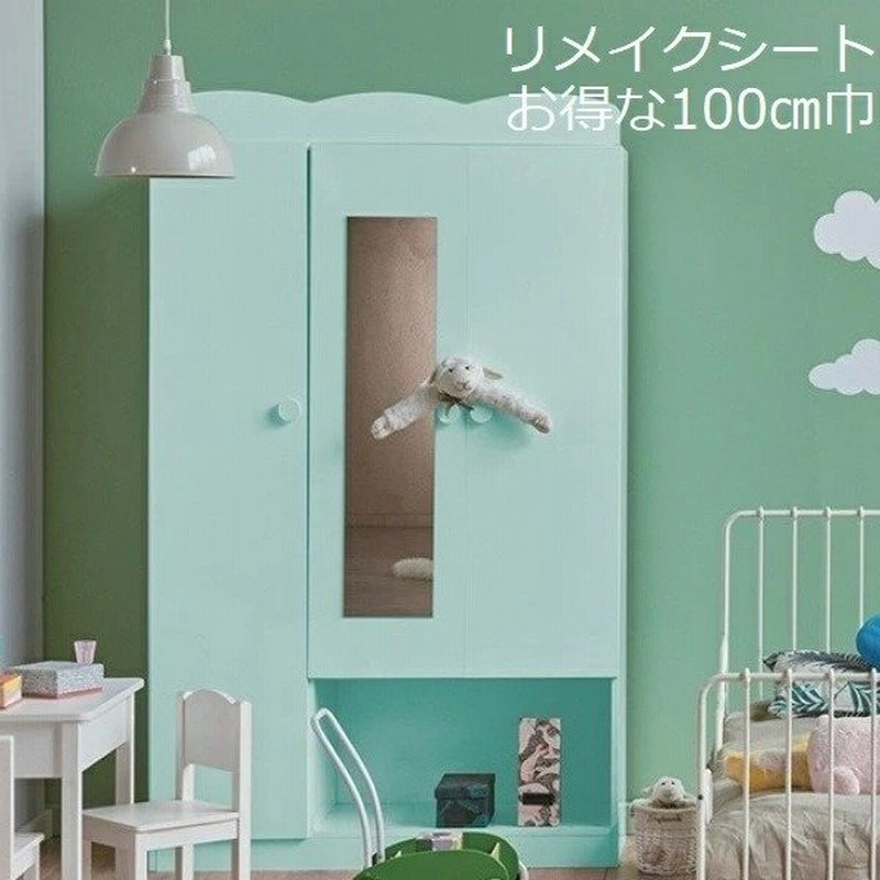 リメイクシート おしゃれ 無地 北欧 ミント 机 キッチン 扉 Diy テーブル 防水 かわいい 厚手 壁紙シール リビング 寝室 高級感 子供部屋 天板 ドア 枠 Vr 通販 Lineポイント最大0 5 Get Lineショッピング