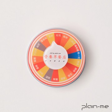 plain-me [今天早餐要吃什麼？] MagSafe 手機支架 手機配件 支架 [JNP3939-261]