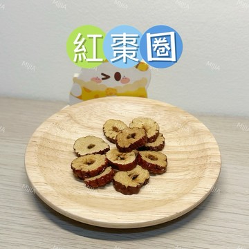 【MIUJIA】 現貨 紅棗圈 倉鼠熊鼠 侏儒黃金 寵物零食 倉鼠零食 磨牙零食 兔子天竺鼠 蜜袋鼯 銀狐鼠 一線鼠