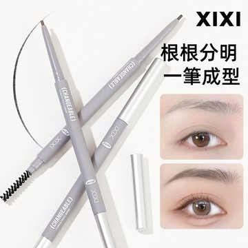 台灣現發【三件99元】眉筆 雙頭眉筆 防水眉筆 極細眉筆 XIXI立体勾勒雾感眉笔旋轉眉筆 三角眉筆 不掉色眉筆 畫眉筆