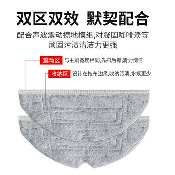 適配石頭掃地機器人G10S抹布P10拖布p20PRO耗材S50 T8T7S/G20配件
