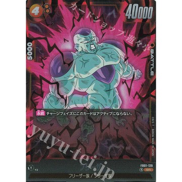 喬桌遊 SR 弗利沙 FB01-129 七龍珠 龍珠超卡牌遊戲 DBSCG