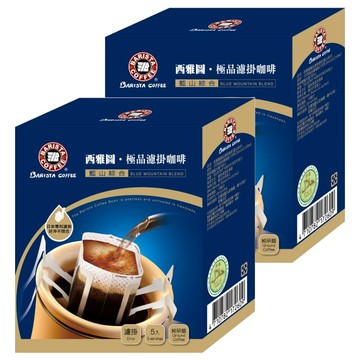 BARISTA COFFEE 西雅圖 極品濾掛咖啡 藍山綜合  8g  5包  2盒
