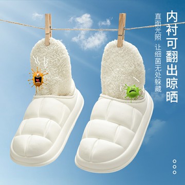 棉拖鞋 女冬款包跟室内拖鞋 家居保暖月子鞋 秋冬季外穿棉鞋【不二雜貨】