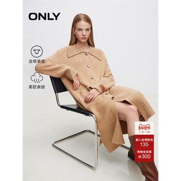 ONLY2025冬季慵懶風翻領螺紋長款毛衣開衫針織衫女