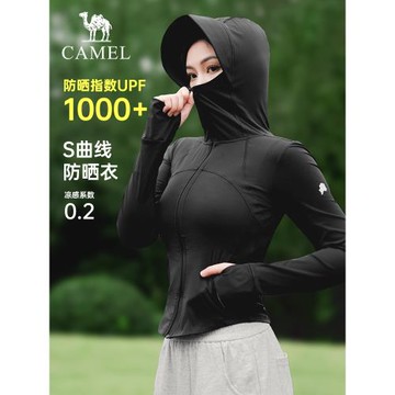 【茶花】駱駝女裝防曬衣女春夏新款防曬服吸濕速干短款防曬外套女