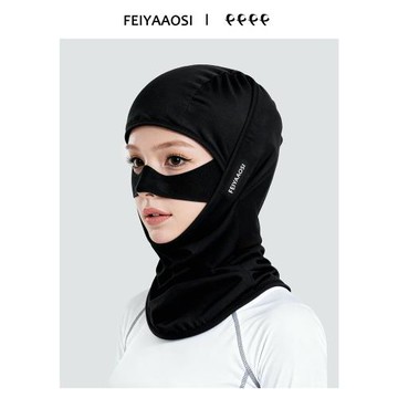 護臉滑雪面罩女生雪山女款專業防寒防風保暖頭套男單板專用不起霧