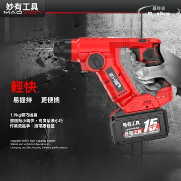【免運】充電小型衝擊鑽 輕型電錘 鋰電無線多功能無刷電動大電鑽 池藝家用款