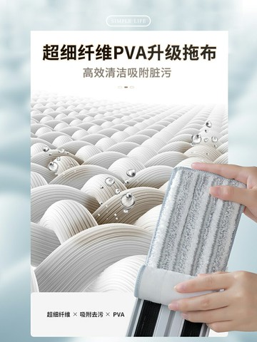 刮刮樂懶人拖把家用一拖凈2021新款免手洗墩拖布干濕兩用拖地神器