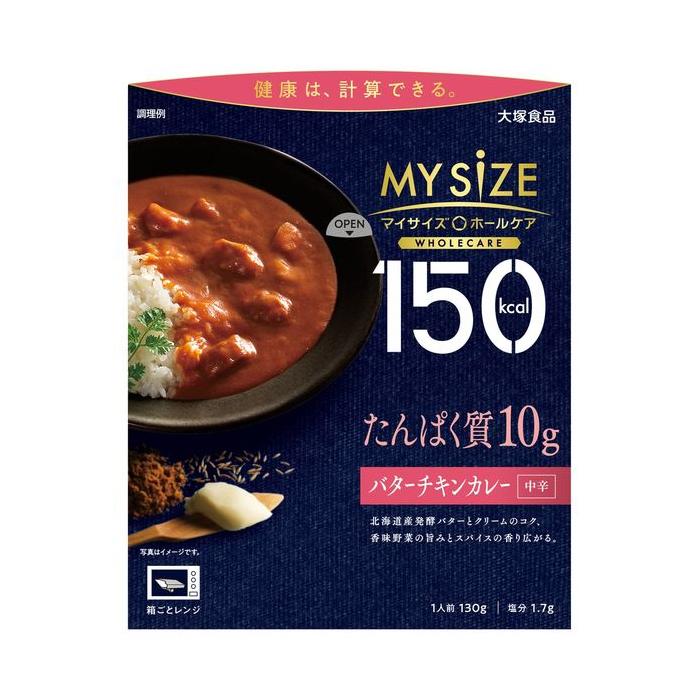 [大塚食品]100kcalマイサイズ ホールケア バターチキンカレー中辛(たんぱく質10g) x1個(レトルト)