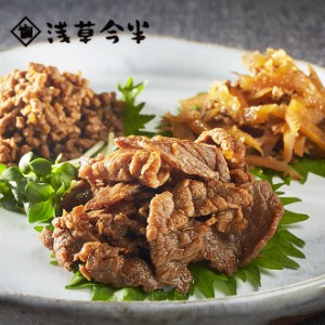 お歳暮 ギフト 浅草今半 牛肉 佃煮 浅草今半 牛肉佃煮 詰合せ メーカー包装済、のしは外のし 誕生日プレゼント お歳暮_fg