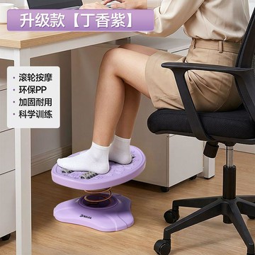【台灣出貨】辦公室腳踏踩腳凳舒緩腿部防蹺二郎腿神器帶彈簧腳踏板足底按摩墊